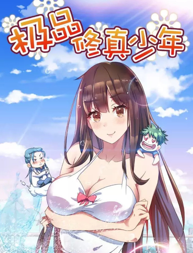 借網(wǎng)生大勢賺了兩年快錢(qián)后，考拉娛樂(lè )開(kāi)始切入女性人群做點(diǎn)“慢”內容(圖2)