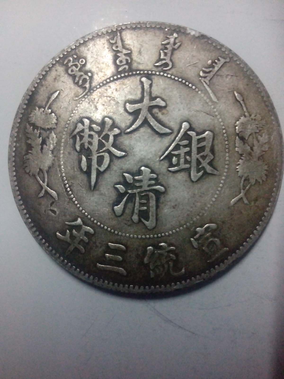 純銀紀念章價(jià)值多少？(圖1)